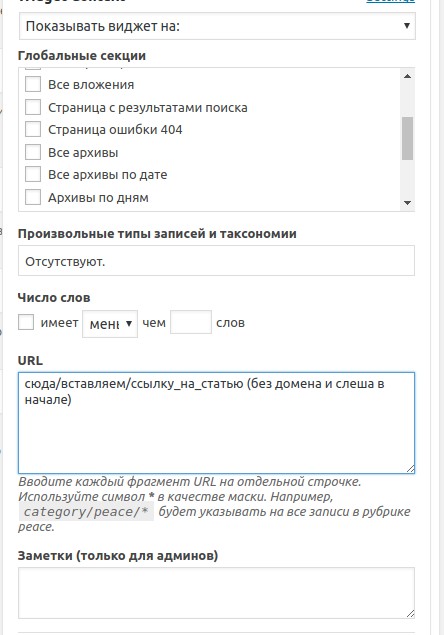 Wordpress вывести изображение по id